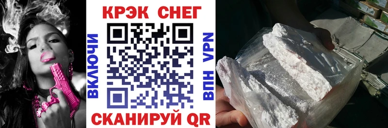 Купить наркотики сайты Чаплыгин ГАШ  Конопля  КОКАИН  СОЛЬ  Меф 