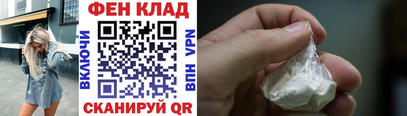 площадка официальный сайт  дарнет шоп  Чаплыгин  Амфетамин VHQ 