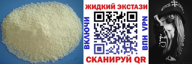 БУТИРАТ GHB  Чаплыгин 