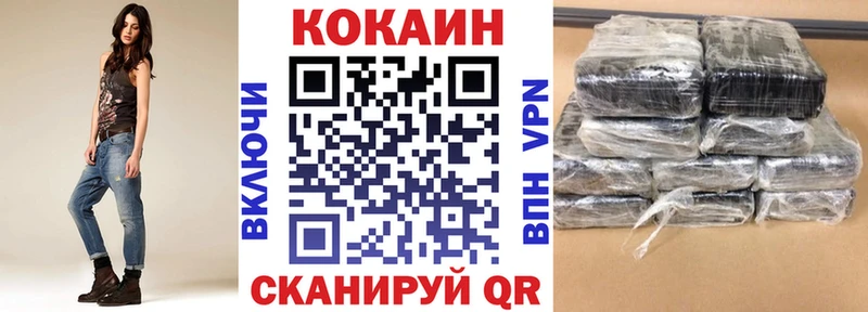 Cocaine 99%  Чаплыгин 