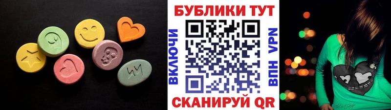 Экстази DUBAI  Чаплыгин 