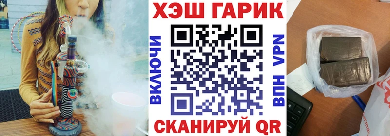 Гашиш hashish купить наркотик Чаплыгин