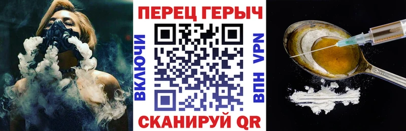 ГЕРОИН гречка МЕГА как зайти Чаплыгин что такое