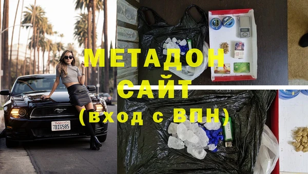 стафф Нея