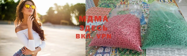 марки lsd Костерёво