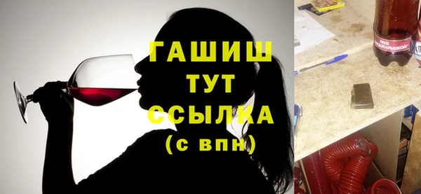 мескалин Барнаул