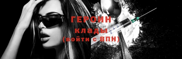 мескалин Барнаул