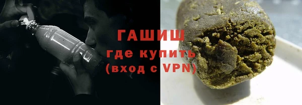 сатива Нефтекумск