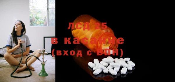 марки lsd Костерёво