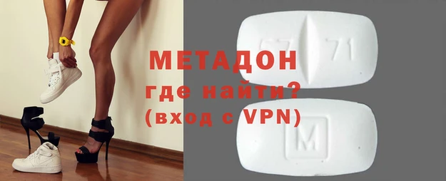 метадон Корсаков