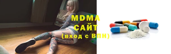 марки lsd Костерёво