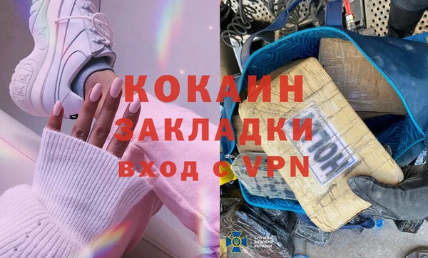 дистиллят марихуана Кодинск