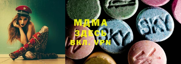 марки lsd Костерёво