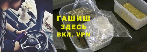 марки lsd Костерёво