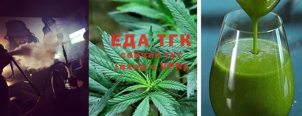 прущая мука Ессентукская
