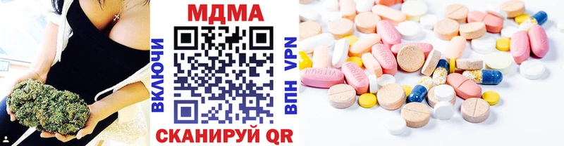 МДМА crystal  Чаплыгин 