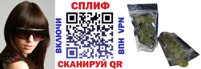 Бошки Шишки SATIVA & INDICA  купить   Чаплыгин 